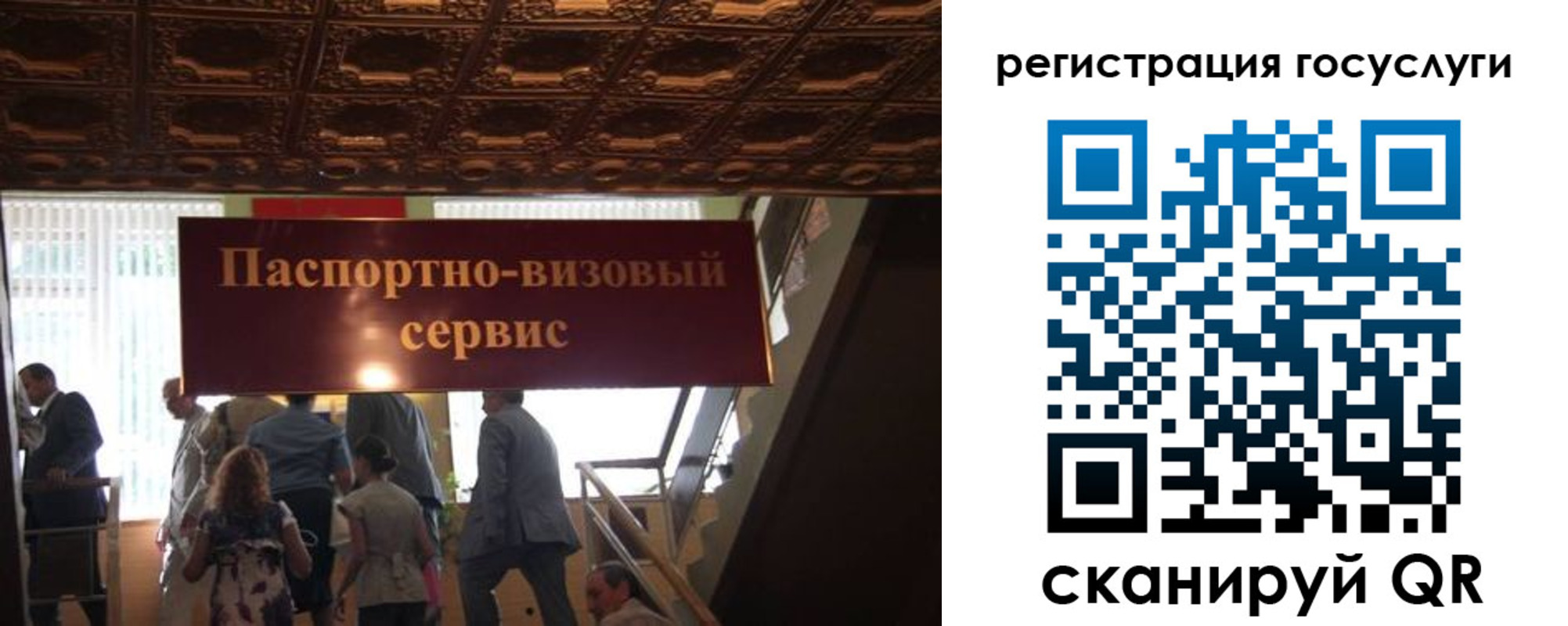 регистрация в Буйнакске