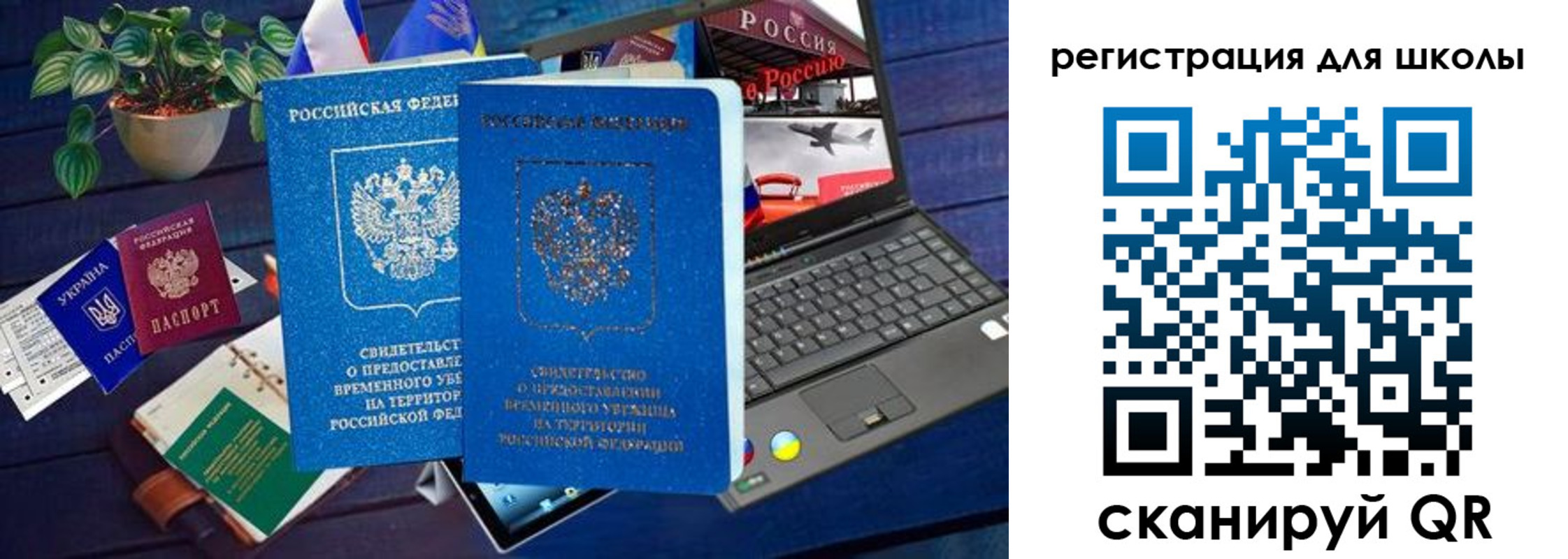 временная прописка в Буйнакске